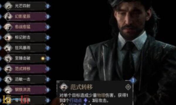 光与影33号远征队维尔索bd玩法:维尔索加点玩法与思路推荐