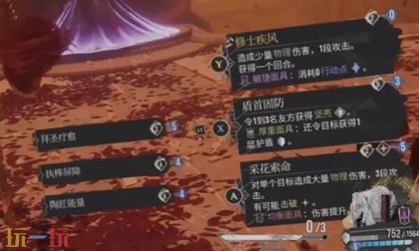 光与影33号远征队莫诺柯bd思路:莫诺柯角色机制与加点玩法思路