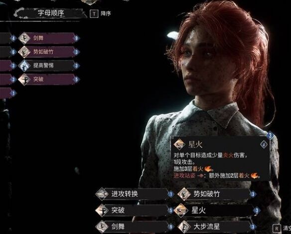 光与影33号远征队吕涅练级加点思路:吕涅练级效率更高的bd玩法与思路推荐