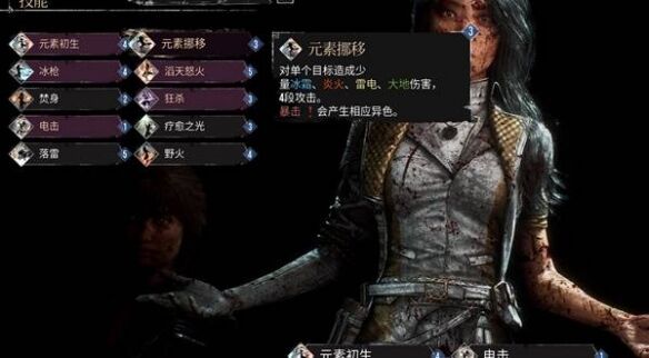 光与影33号远征队吕涅练级加点思路:吕涅练级效率更高的bd玩法与思路推荐