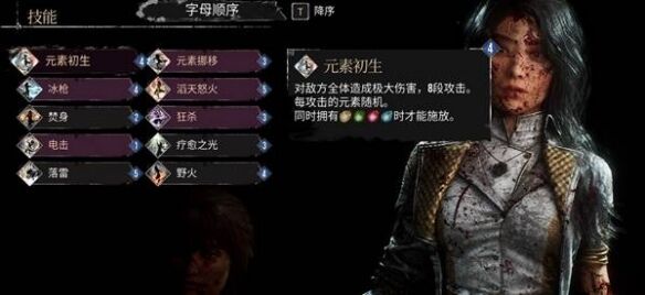 光与影33号远征队吕涅练级加点思路:吕涅练级效率更高的bd玩法与思路推荐