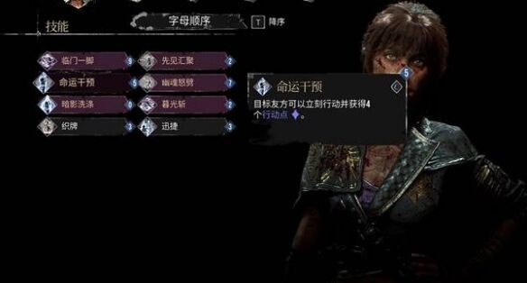 光与影33号远征队吕涅练级加点思路:吕涅练级效率更高的bd玩法与思路推荐