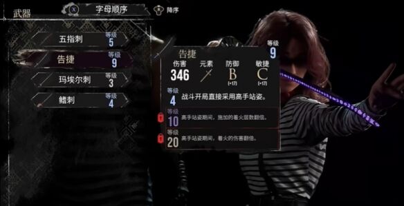 光与影33号远征队玛埃尔bd加点:玛埃尔独狼流玩法相关bd思路介绍