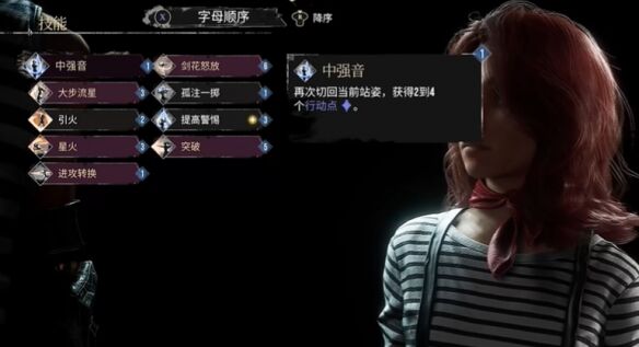 光与影33号远征队玛埃尔bd加点:玛埃尔独狼流玩法相关bd思路介绍