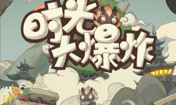 时光大爆炸怎么升级建筑 各类建筑升级流程一览