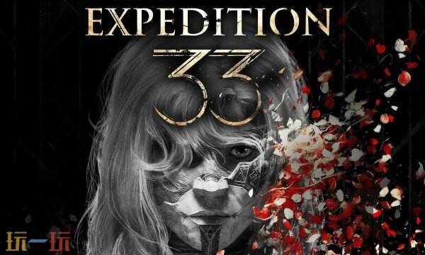 光与影33号远征队返回地图攻略:如何回到之前的地图