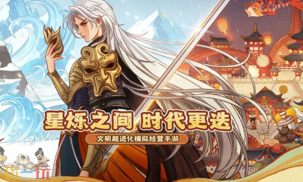 时光大爆炸怎么升级时代 时代升级条件详解