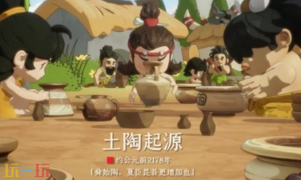 时光大爆炸怎么升级时代 时代升级条件详解