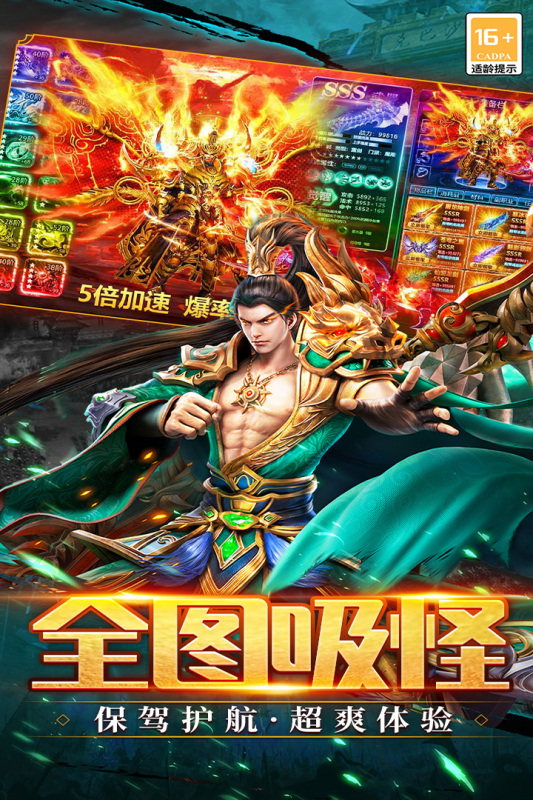 2025热门点卡手游推荐 点卡类高人气手游TOP榜单