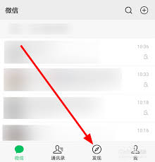 视频号私信屏蔽怎么打开-视频号如何开启私信屏蔽