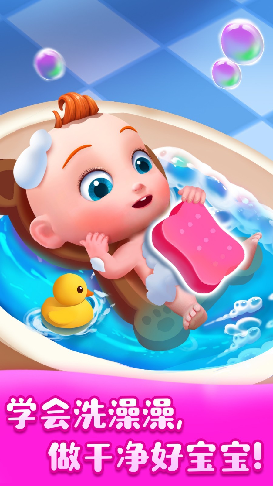 二岁宝宝必玩十种游戏合集分享 2025年精选儿童游戏TOP10