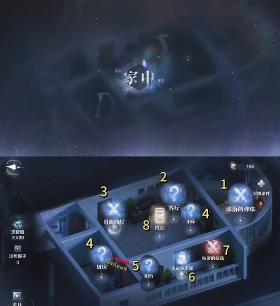 世界之外顾时夜日明松雪过往沙漏怎么玩_世界之外顾时夜日明松雪过往沙漏玩法攻略