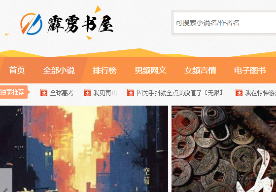 霹雳书坊新网址是多少_霹雳书坊网页版直接进入