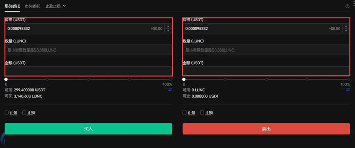 LUNC币怎么买?_图4