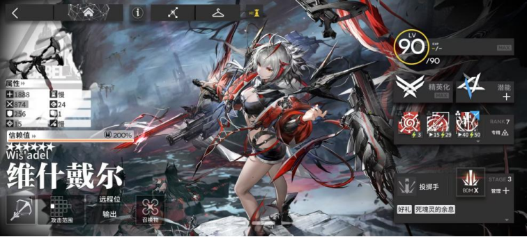 《明日方舟》集成战略玩法萨卡兹肉鸽攻略宣传图3 《明日方舟》集成战略玩法萨卡兹肉鸽攻略宣传图3