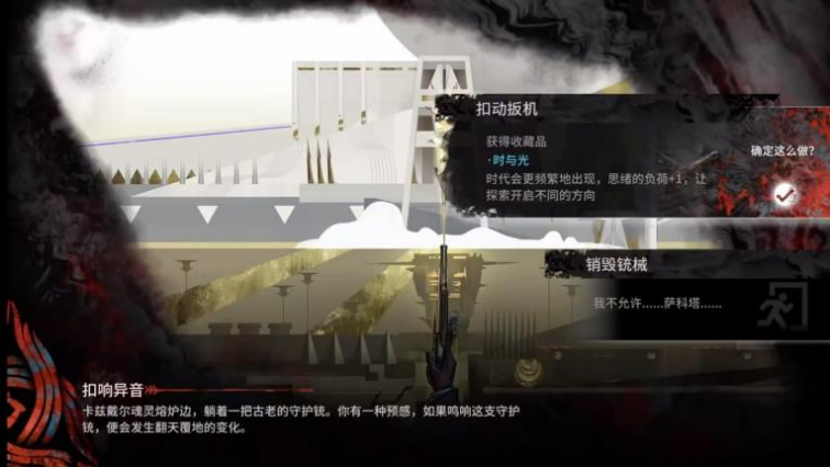 《明日方舟》集成战略玩法萨卡兹肉鸽攻略宣传图5 《明日方舟》集成战略玩法萨卡兹肉鸽攻略宣传图5