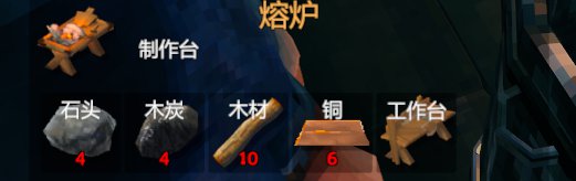 Valheim英灵神殿黑暗林山矿物攻略:青铜冶炼配方与熔炉建造步骤解析宣传图4 Valheim英灵神殿黑暗林山矿物攻略:青铜冶炼配方与熔炉建造步骤解析宣传图4