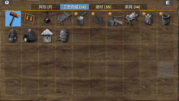 Valheim英灵神殿工作台建造指南:新手生存必备技巧解析宣传图3 Valheim英灵神殿工作台建造指南:新手生存必备技巧解析宣传图3