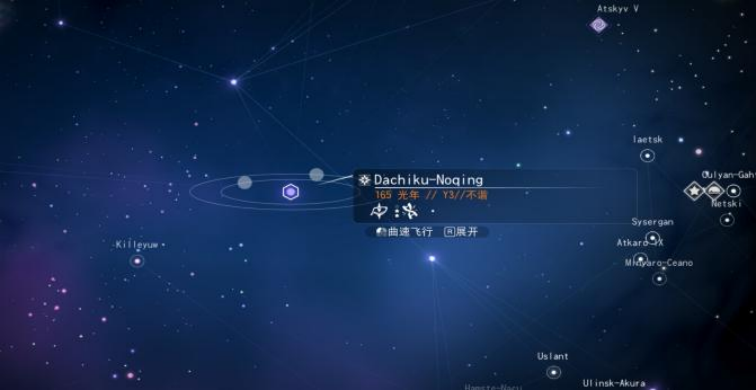 《无人深空》寻找不谐拦截机保姆级攻略宣传图2