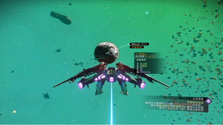 《无人深空》寻找不谐拦截机保姆级攻略宣传图3