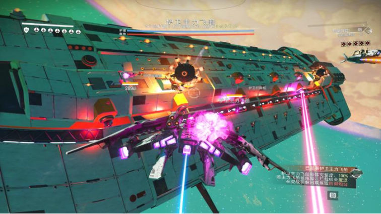 《无人深空》寻找不谐拦截机保姆级攻略宣传图4