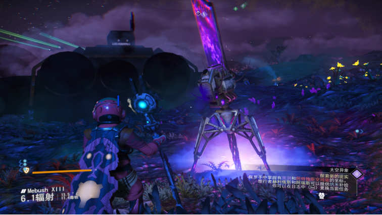 《无人深空》寻找不谐拦截机保姆级攻略宣传图7