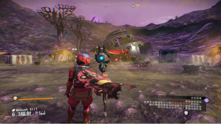 《无人深空》寻找不谐拦截机保姆级攻略宣传图8