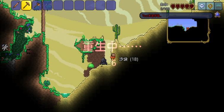 《泰拉瑞亚》萌新开荒指南宣传图6 《泰拉瑞亚》萌新开荒指南宣传图6