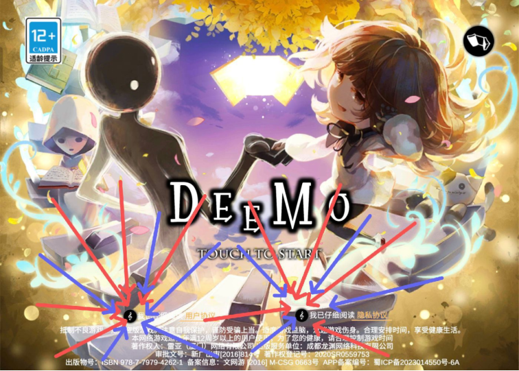 《古树旋律》(Deemo)萌新入坑攻略宣传图2 《古树旋律》(Deemo)萌新入坑攻略宣传图2