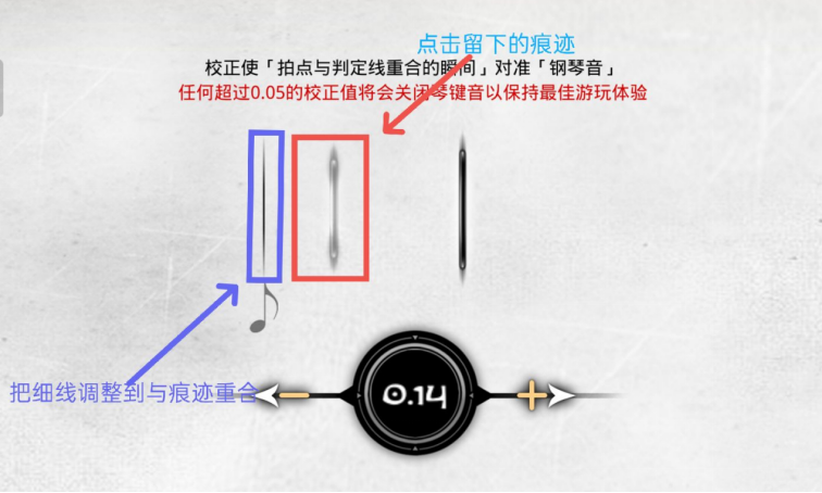 《古树旋律》(Deemo)萌新入坑攻略宣传图4 《古树旋律》(Deemo)萌新入坑攻略宣传图4