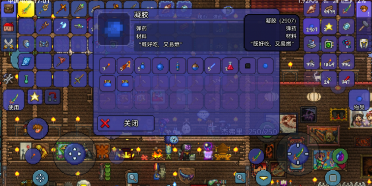 《泰拉瑞亚》手机端按键操作指南(萌新向)宣传图7 《泰拉瑞亚》手机端按键操作指南(萌新向)宣传图7