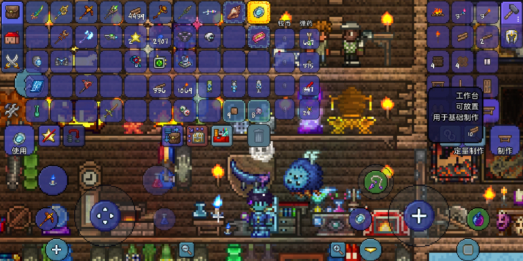 《泰拉瑞亚》手机端按键操作指南(萌新向)宣传图8 《泰拉瑞亚》手机端按键操作指南(萌新向)宣传图8