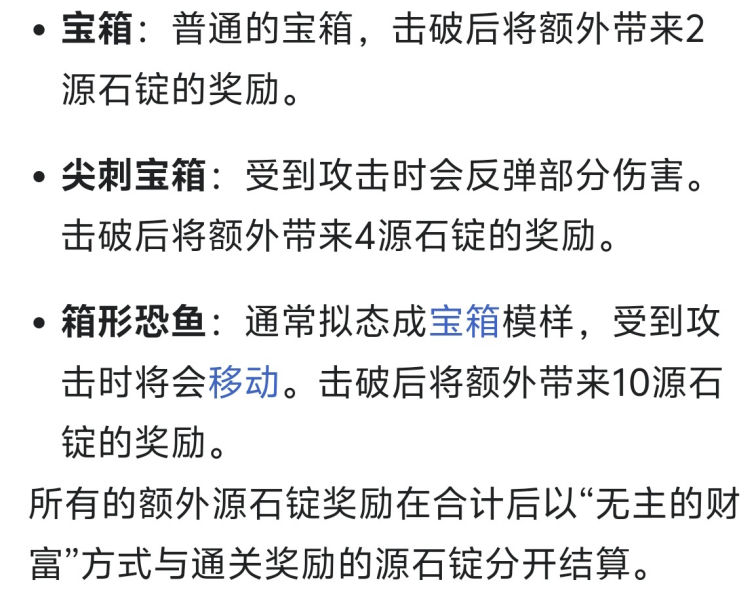 《明日方舟》水月与深蓝之树玩法攻略宣传图5 《明日方舟》水月与深蓝之树玩法攻略宣传图5