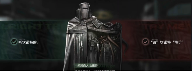 《明日方舟》水月与深蓝之树玩法攻略宣传图6 《明日方舟》水月与深蓝之树玩法攻略宣传图6