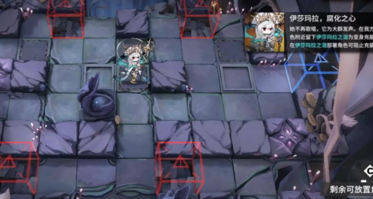 《明日方舟》水月与深蓝之树玩法攻略宣传图10 《明日方舟》水月与深蓝之树玩法攻略宣传图10