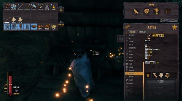 《Valheim英灵神殿》北境平原备战指南:无尽之海资源采集与海妖狩猎详解宣传图3 《Valheim英灵神殿》北境平原备战指南:无尽之海资源采集与海妖狩猎详解宣传图3