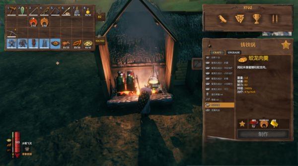 《Valheim英灵神殿》北境平原备战指南:无尽之海资源采集与海妖狩猎详解宣传图4 《Valheim英灵神殿》北境平原备战指南:无尽之海资源采集与海妖狩猎详解宣传图4