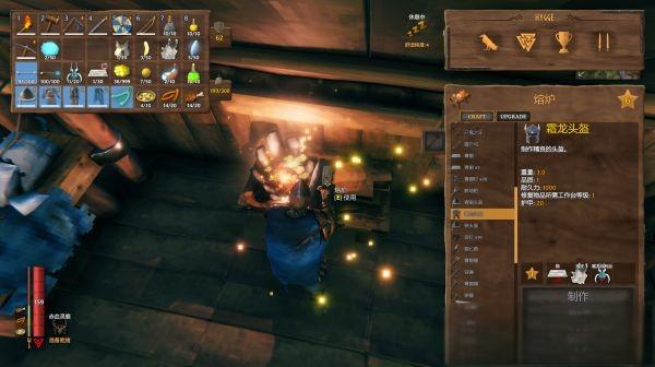 Valheim英灵神殿雪山生存指南 银矿定位与冰霜龙母讨伐全解析宣传图3 Valheim英灵神殿雪山生存指南 银矿定位与冰霜龙母讨伐全解析宣传图3