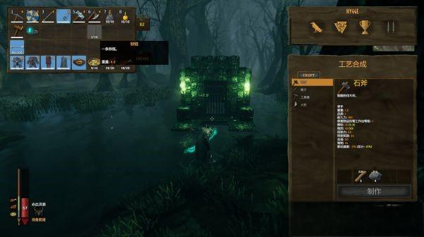 Valheim英灵神殿雪山生存指南 银矿定位与冰霜龙母讨伐全解析宣传图4 Valheim英灵神殿雪山生存指南 银矿定位与冰霜龙母讨伐全解析宣传图4