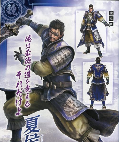 《真三国无双7》秘武系统全解析:6星武器获取指南与属性搭配方案宣传图1 《真三国无双7》秘武系统全解析:6星武器获取指南与属性搭配方案宣传图1