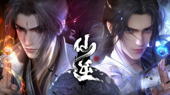 仙逆境界系统与等级划分全解:修真体系进阶指南及战力对照宣传图4 仙逆境界系统与等级划分全解:修真体系进阶指南及战力对照宣传图4