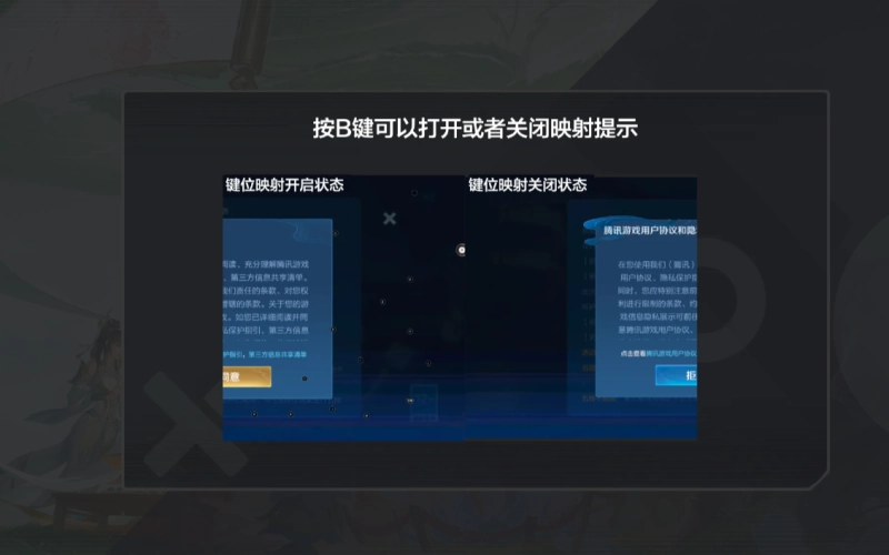 王者荣耀游戏设置与优化技巧