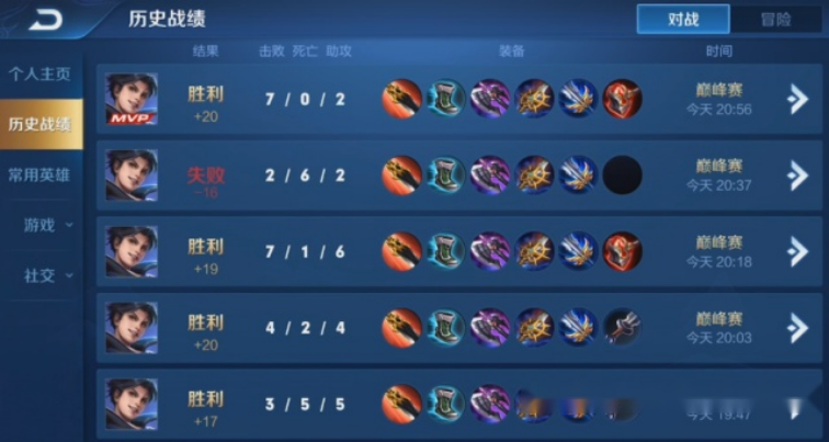 看剑看剑！《王者荣耀》星辰之子曜打野教学与攻略宣传图11