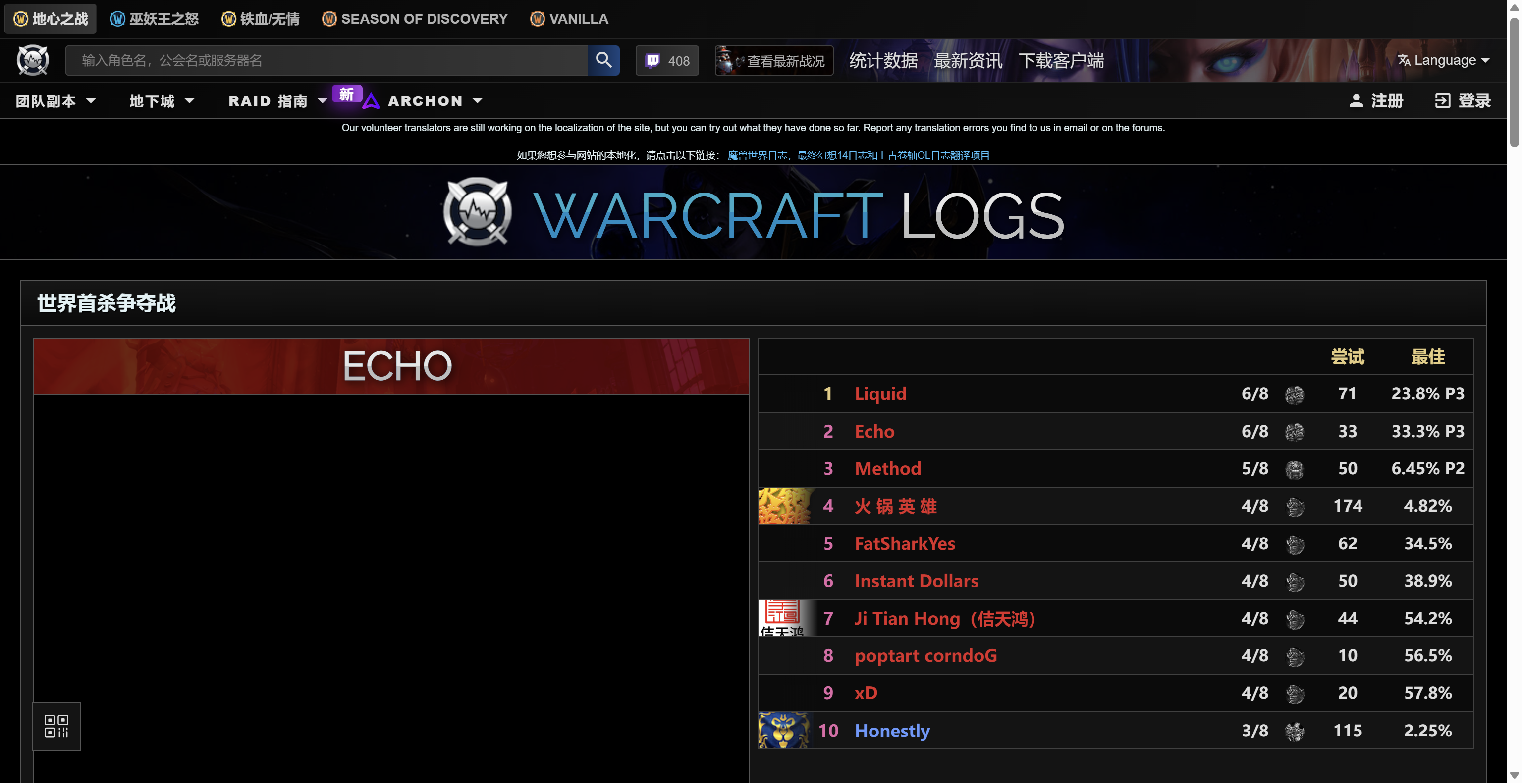 魔兽世界角色查询在哪?查询不到或不对怎么办?最新工具推荐?宣传图2 魔兽世界角色查询在哪?查询不到或不对怎么办?最新工具推荐?宣传图2