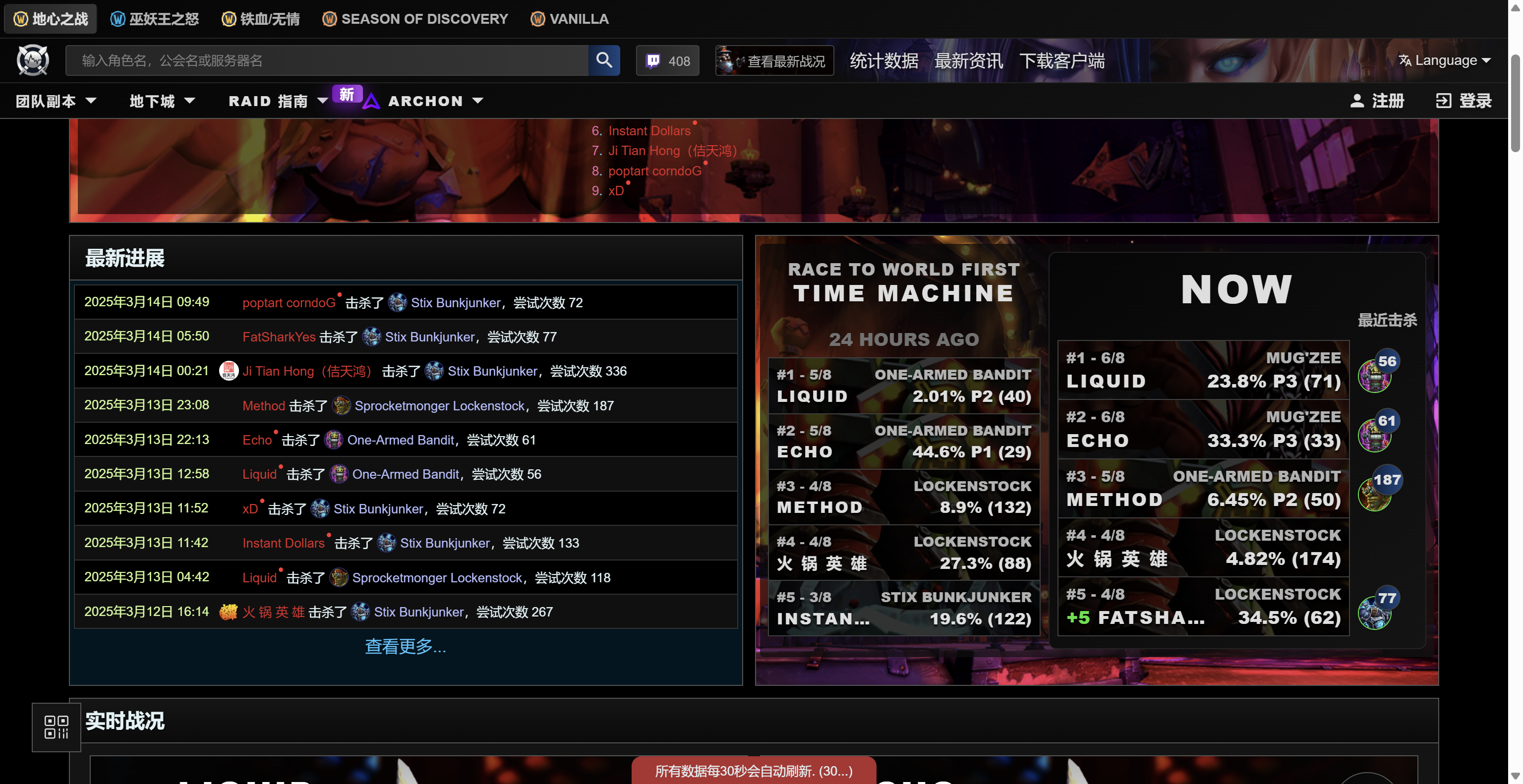 魔兽世界角色查询在哪?查询不到或不对怎么办?最新工具推荐?宣传图3 魔兽世界角色查询在哪?查询不到或不对怎么办?最新工具推荐?宣传图3