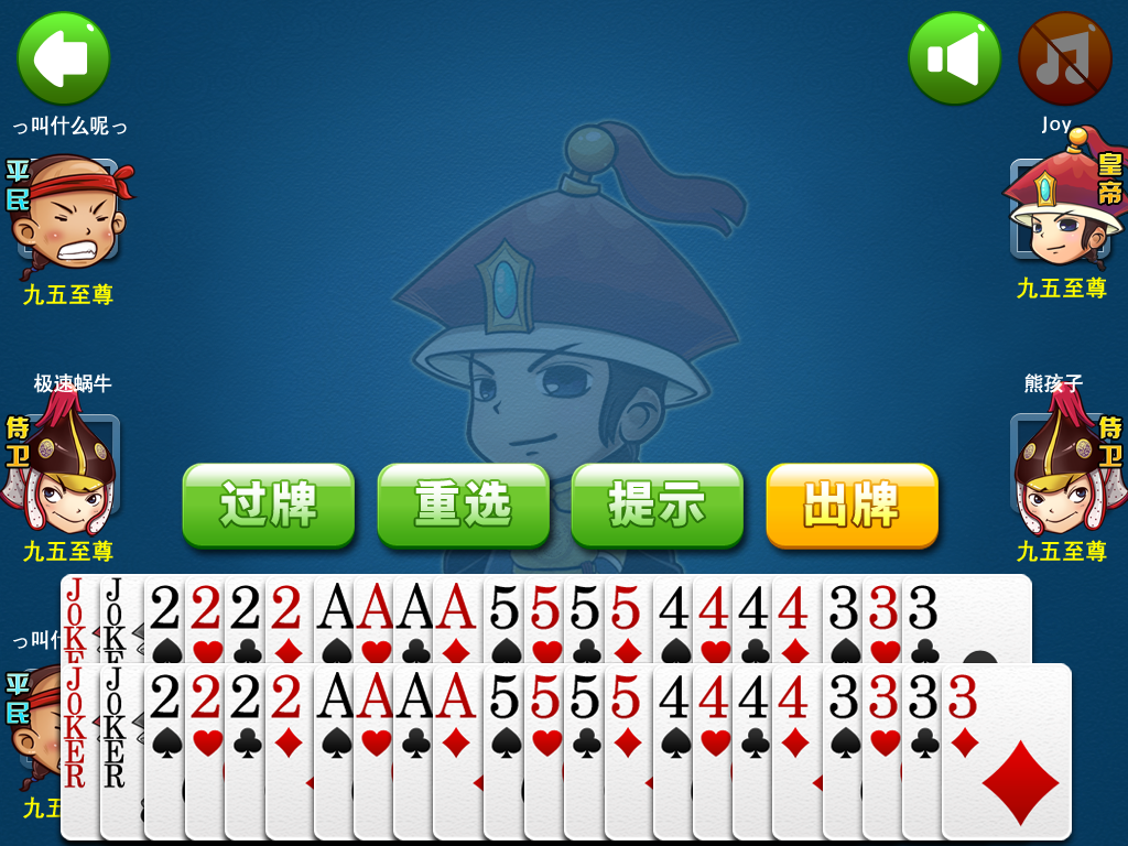 保皇怎么玩？保皇详细规则玩法大揭秘？宣传图3