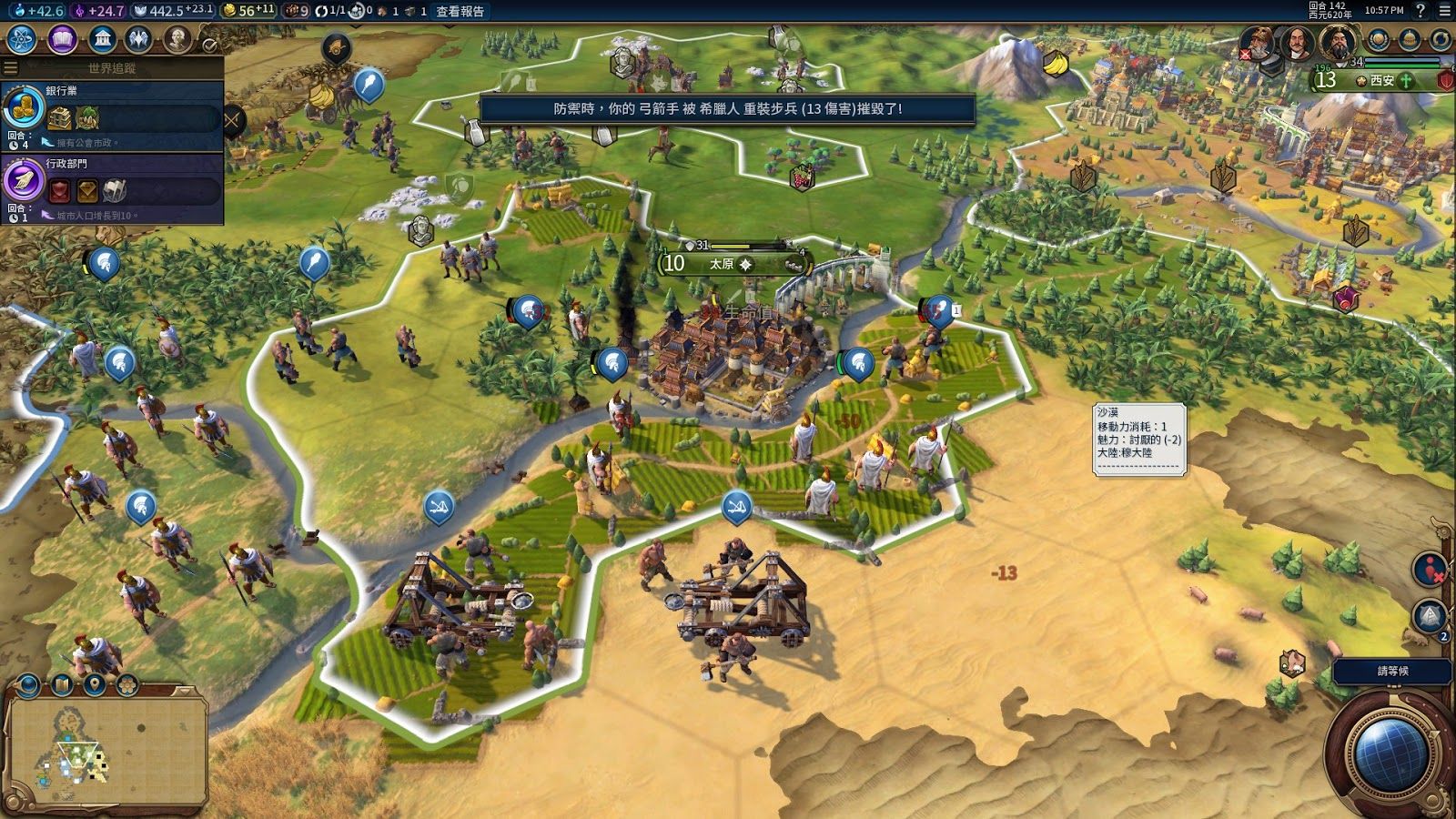 文明6多少钱在steam买合适？完整版及当前价格一览？宣传图3