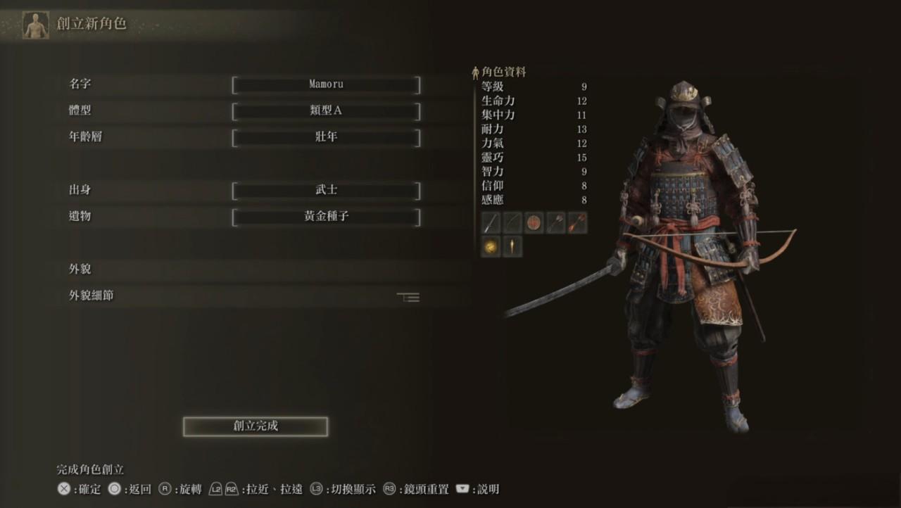 艾尔登法环武士100级怎么加点？流派、顺序、后期推荐？宣传图1