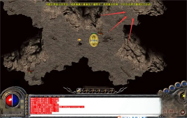 幻境迷宫怎么走？重装使者到八层口诀及攻略示意图？宣传图3