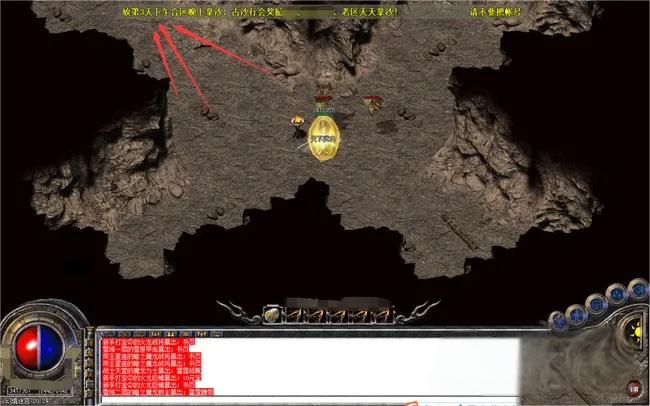 幻境迷宫怎么走？重装使者到八层口诀及攻略示意图？宣传图4